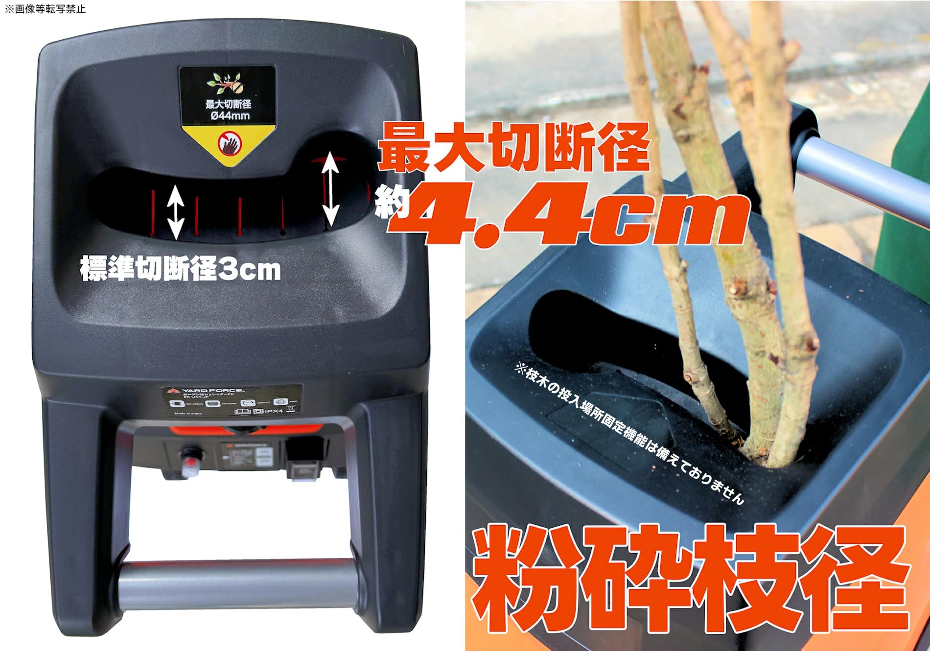 Amazon.co.jp: YARD FORCE ガーデン 枝シュレッダー Fit (枝竹粉砕可能